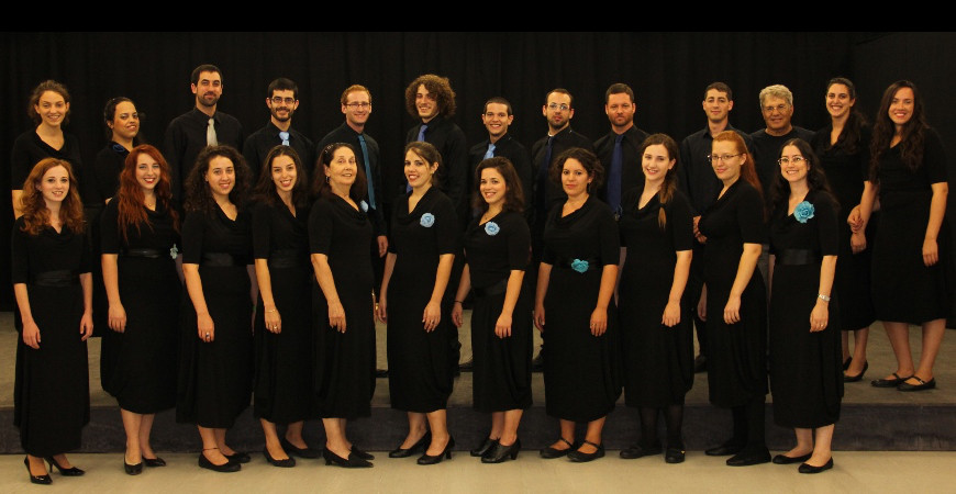 Chamber Choir of the Jerusalem Academy of Music and Dance